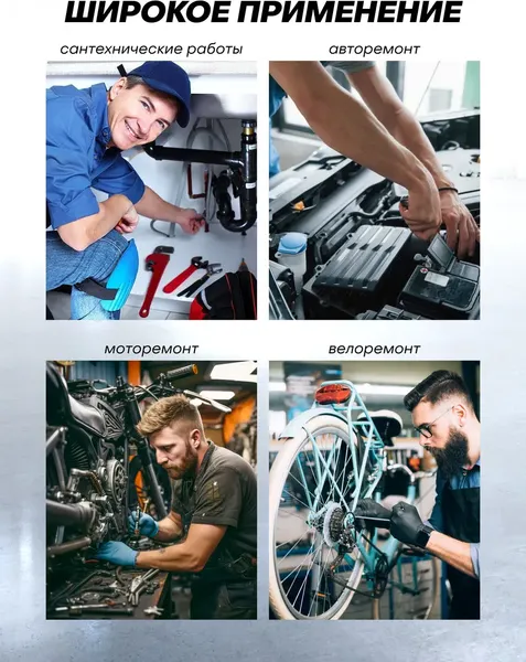 Изображение товара Набор ключей Forsage F-50816B (Набор ключей)