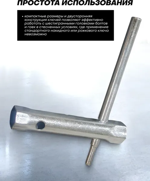 Изображение товара Набор ключей Forsage F-50816B (Набор ключей)