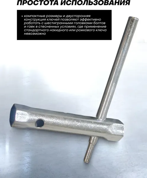 Изображение товара Набор ключей JBC 50817B (64436)