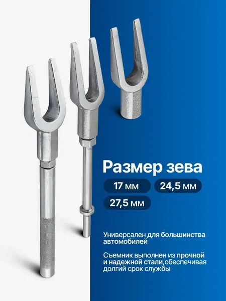 Изображение товара Набор съемников Scheppach Sch-905T2 (64334)