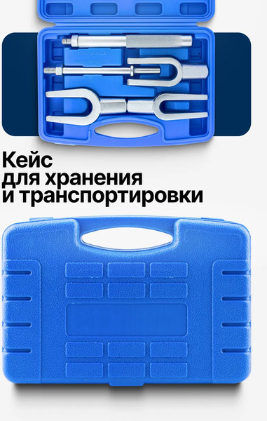 Изображение товара Набор съемников Scheppach Sch-905T2 (64334)