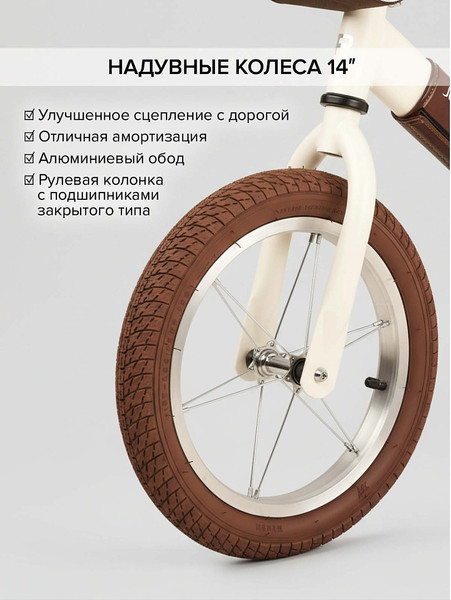 Изображение товара Беговел Pituso Jett BS7717 (белый)