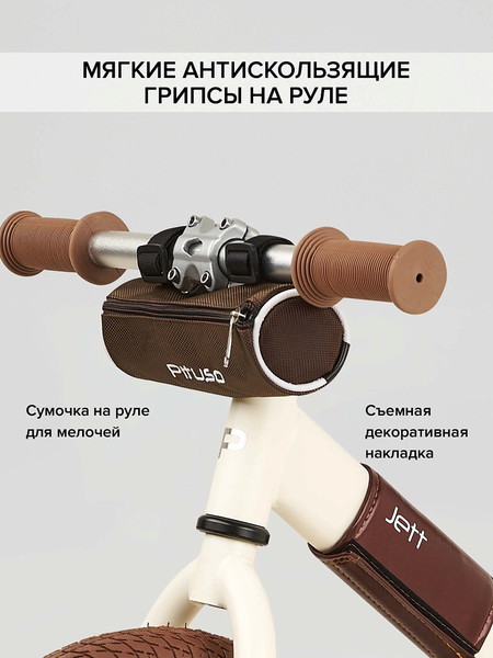 Изображение товара Беговел Pituso Jett BS7717 (белый)