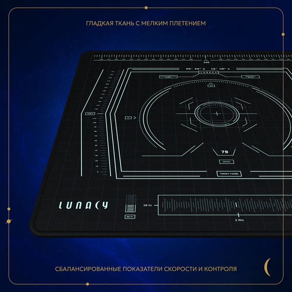 Изображение товара Коврик для мыши Lunacy SD Mission L / SDMSL