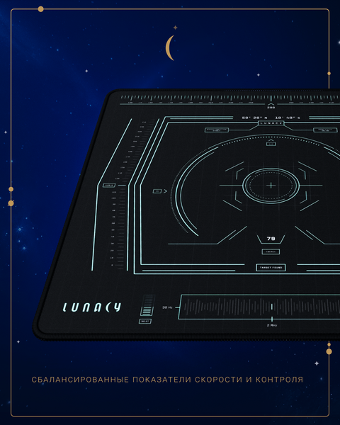 Изображение товара Коврик для мыши Lunacy SD Mission L / SDMSL