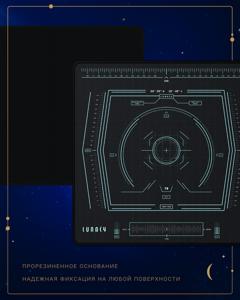 Изображение товара Коврик для мыши Lunacy SD Mission L / SDMSL