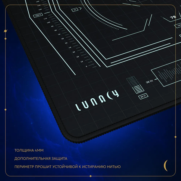 Изображение товара Коврик для мыши Lunacy SD Mission L / SDMSL