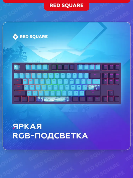 Изображение товара Клавиатура Red Square Keyrox TKL Classic Everfrost g3ms Amber RSQ-20041 (фиолетовый)