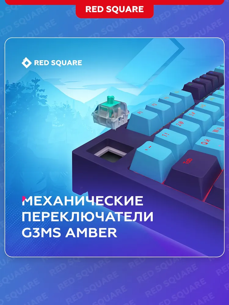 Изображение товара Клавиатура Red Square Keyrox TKL Classic Everfrost g3ms Amber RSQ-20041 (фиолетовый)