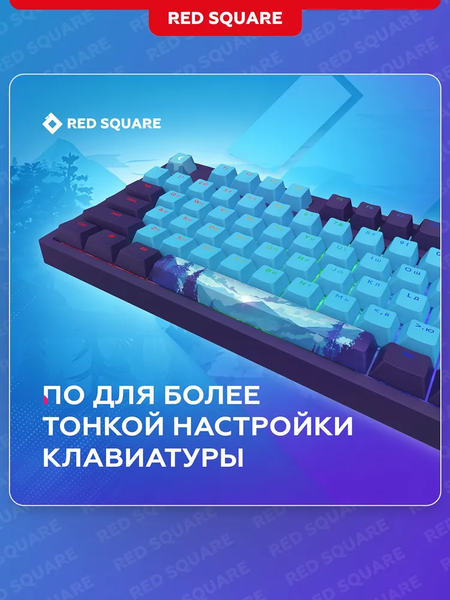 Изображение товара Клавиатура Red Square Keyrox TKL Classic Everfrost g3ms Amber RSQ-20041 (фиолетовый)