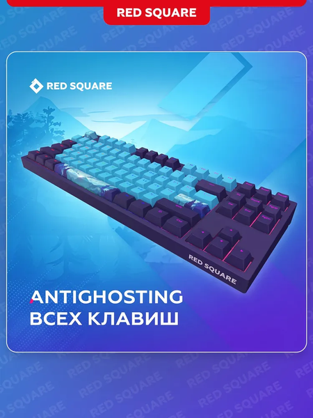 Изображение товара Клавиатура Red Square Keyrox TKL Classic Everfrost g3ms Amber RSQ-20041 (фиолетовый)