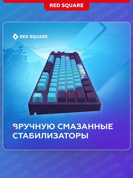Изображение товара Клавиатура Red Square Keyrox TKL Classic Everfrost g3ms Amber RSQ-20041 (фиолетовый)