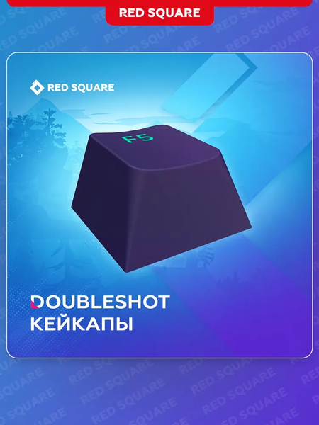 Изображение товара Клавиатура Red Square Keyrox TKL Classic Everfrost g3ms Amber RSQ-20041 (фиолетовый)