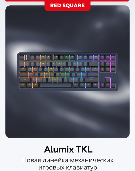 Изображение товара Клавиатура Red Square Alumix TKL Dark Matter g3ms Sapphire RSQ-20047 (черный)