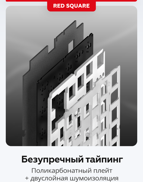 Изображение товара Клавиатура Red Square Alumix TKL Simple g3ms Amber RSQ-20049 (черный)