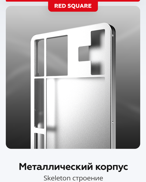 Изображение товара Клавиатура Red Square Alumix TKL Simple g3ms Amber RSQ-20049 (черный)