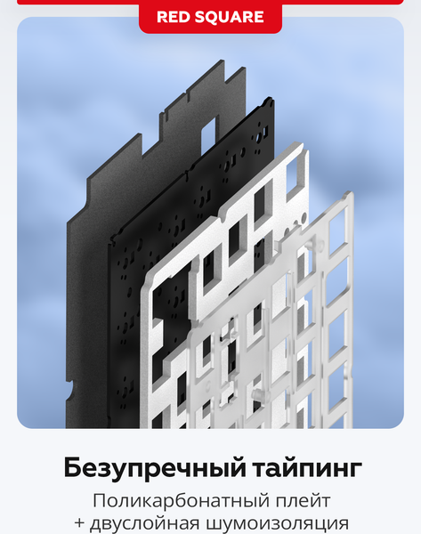 Изображение товара Клавиатура Red Square Alumix TKL SE Cloudy g3ms Sapphire RSQ-20054 (белый)