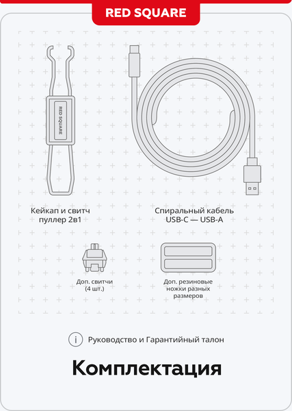 Изображение товара Клавиатура Red Square Alumix TKL SE Cloudy g3ms Sapphire RSQ-20054 (белый)
