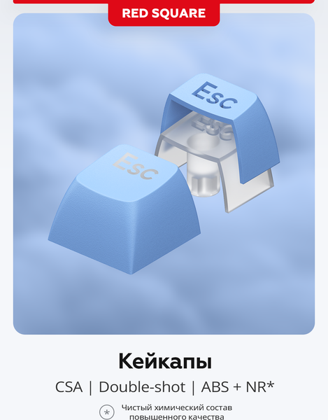 Изображение товара Клавиатура Red Square Alumix TKL SE Cloudy g3ms Sapphire RSQ-20054 (белый)