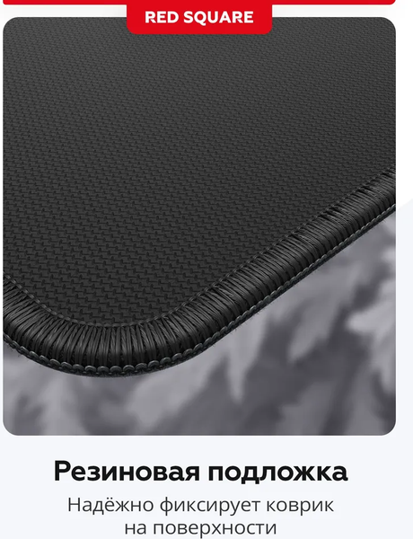 Изображение товара Коврик для мыши Red Square Satori XL / RSQ-40062