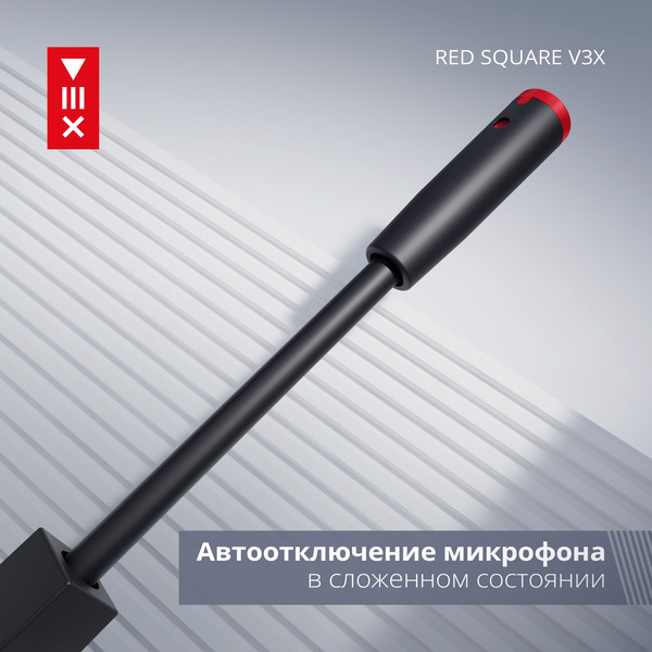 Изображение товара Наушники Red Square RS319 V3X / RSQ-30019 (черный)