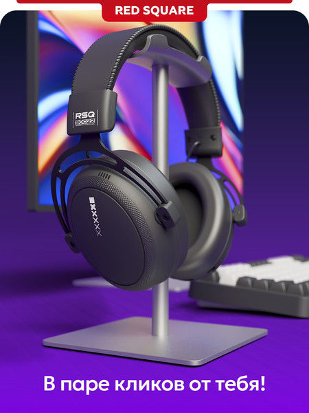 Изображение товара Наушники Red Square RS322 EONIX / RSQ-30022 (черный)