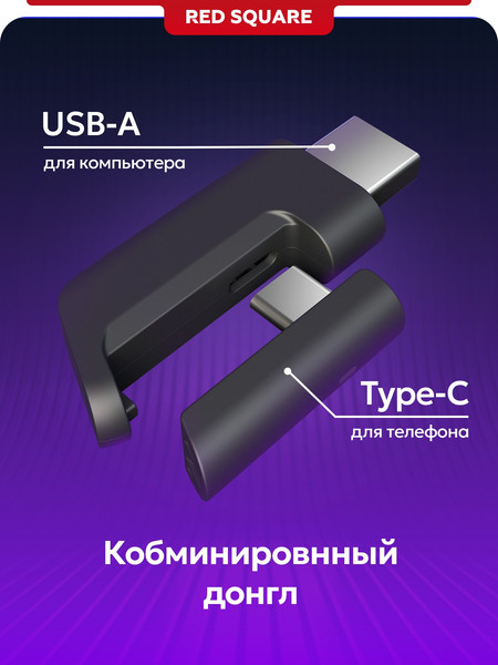 Изображение товара Наушники Red Square RS322 EONIX / RSQ-30022 (черный)