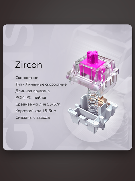 Изображение товара Клавиатура Дарк Проджект KD65 g3ms Zircon / DP-KD-65A-010100-GZR (белый)