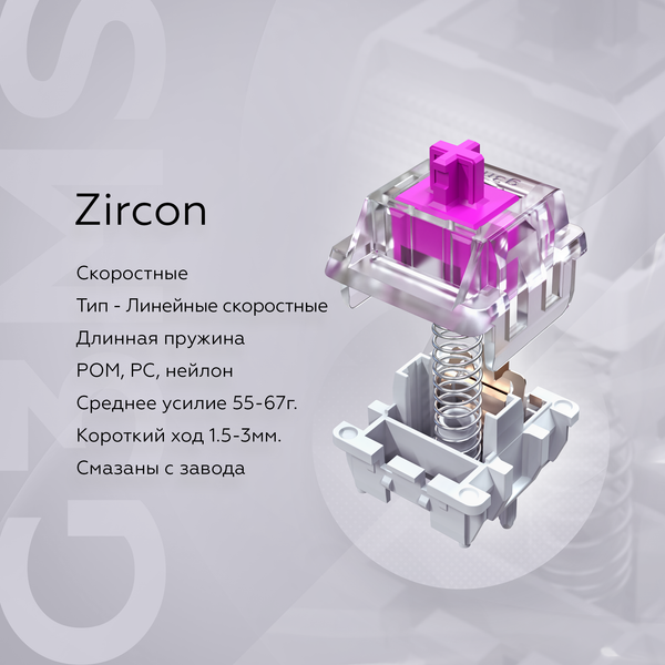 Изображение товара Клавиатура Дарк Проджект KD65 g3ms Zircon / DP-KD-65A-010100-GZR (белый)
