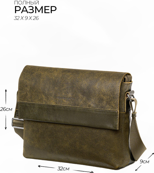 Изображение товара Сумка Igermann 2030 / 24С2030КО3 (оливковый)