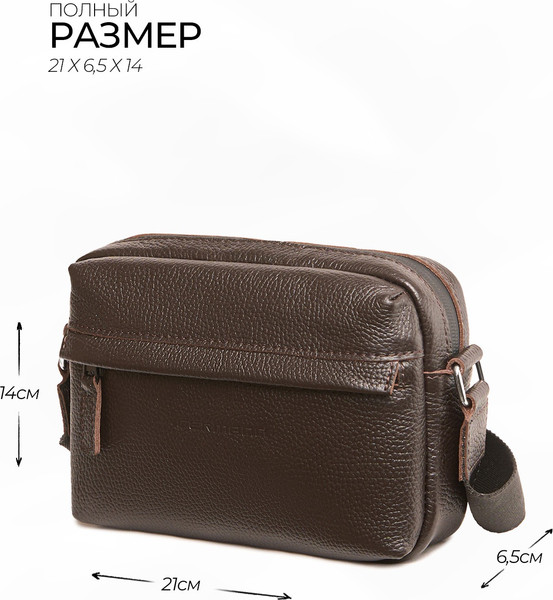 Изображение товара Сумка Igermann 2040 / 24С2040К (коричневый)