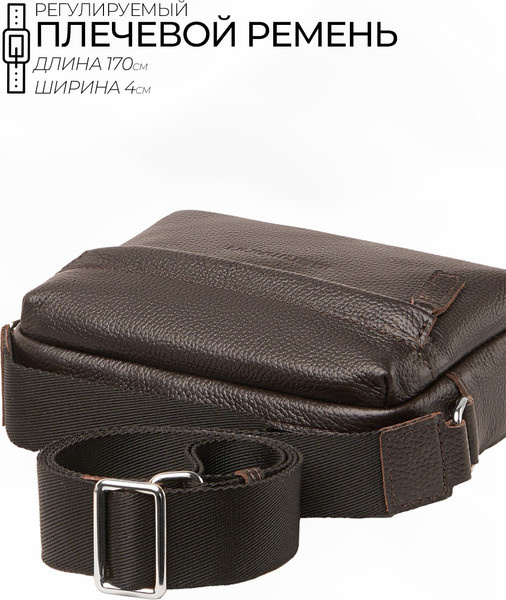 Изображение товара Сумка Igermann 2040 / 24С2040К (коричневый)