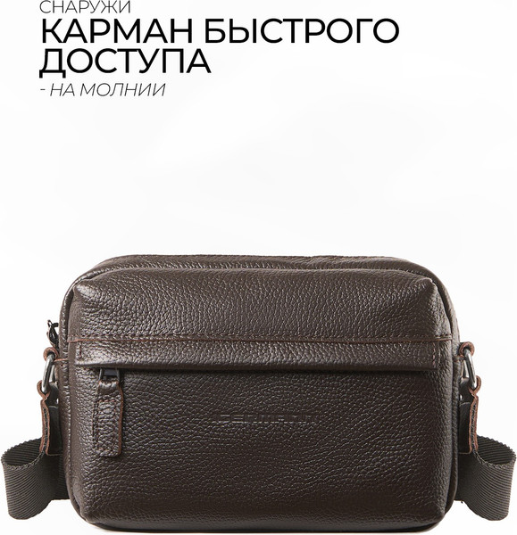 Изображение товара Сумка Igermann 2040 / 24С2040К (коричневый)