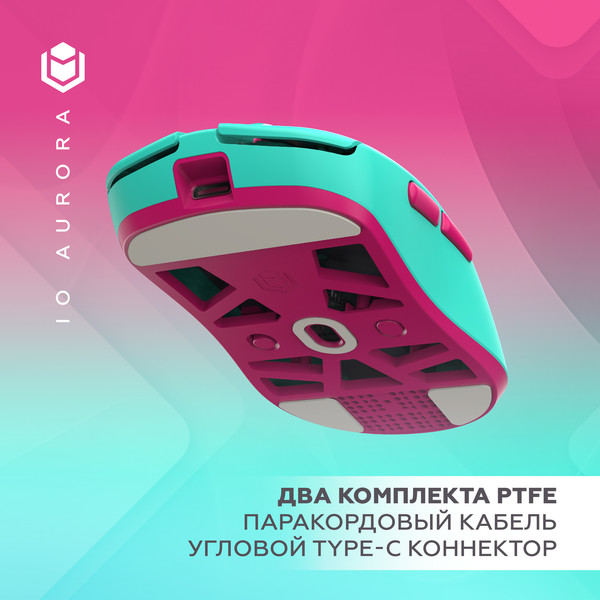 Изображение товара Мышь IO by Red Square Aurora Ice Cream / io151 (бирюзовый)