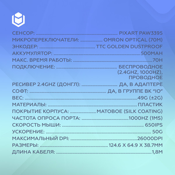 Изображение товара Мышь IO by Red Square Aurora Light / io152 (айвори)