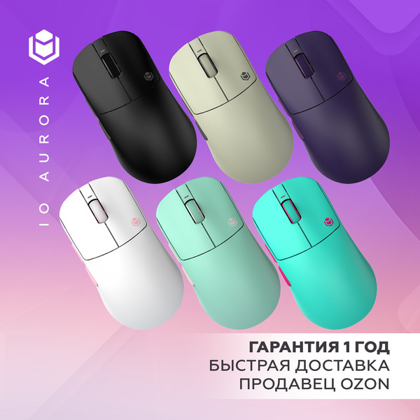 Изображение товара Мышь IO by Red Square Aurora / io156 (белый/розовый)