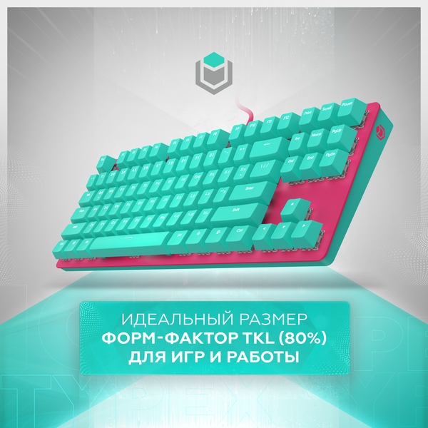 Изображение товара Клавиатура IO by Red Square Typex v2 Ice Cream g3ms Sapphire / io211