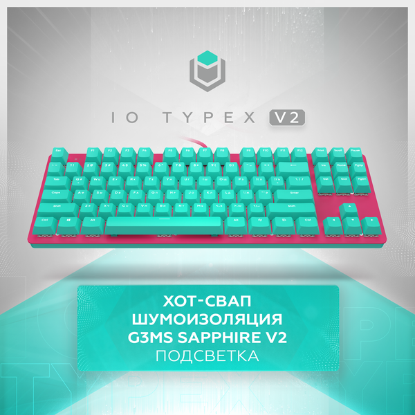 Изображение товара Клавиатура IO by Red Square Typex v2 Ice Cream g3ms Sapphire / io211