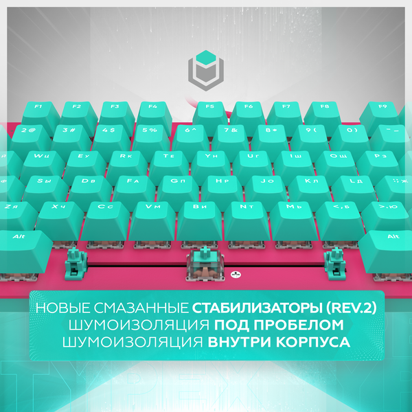 Изображение товара Клавиатура IO by Red Square Typex v2 Ice Cream g3ms Sapphire / io211
