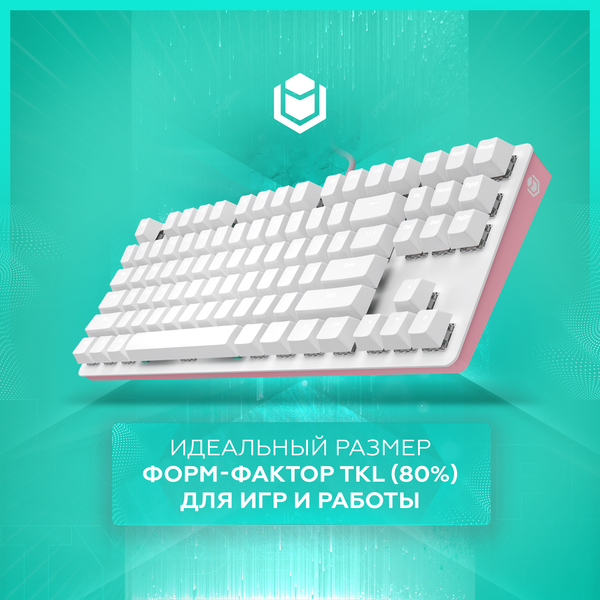 Изображение товара Клавиатура IO by Red Square Typex v2 Rose Gold g3ms Sapphire / io217