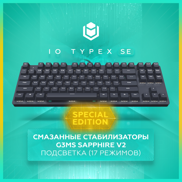 Изображение товара Клавиатура IO by Red Square Typex SE g3ms Sapphire / io221 (черный)