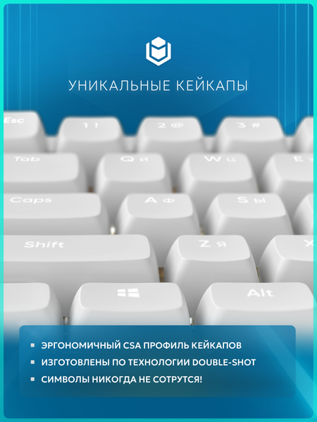 Изображение товара Клавиатура IO by Red Square Type 68 SE / io251 (белый)