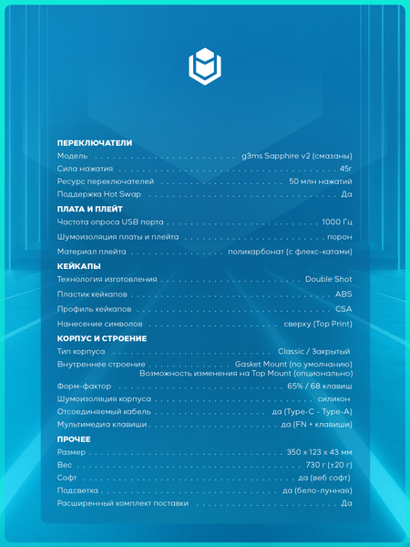 Изображение товара Клавиатура IO by Red Square Type 68 SE / io251 (белый)