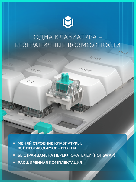 Изображение товара Клавиатура IO by Red Square Type 68 SE / io251 (белый)