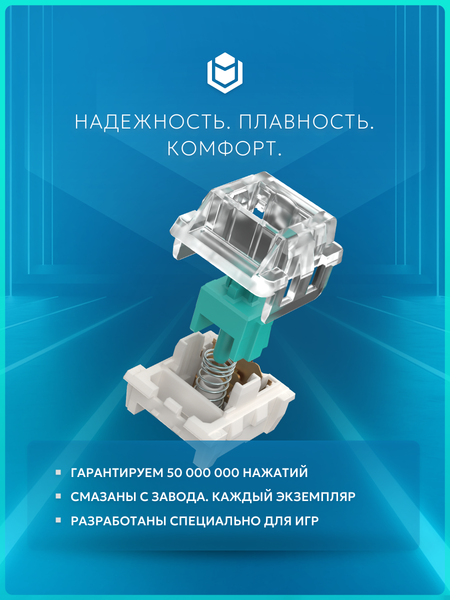 Изображение товара Клавиатура IO by Red Square Type 68 SE / io252 (черный)