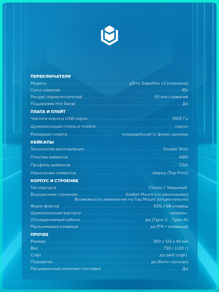 Изображение товара Клавиатура IO by Red Square Type 68 SE / io252 (черный)