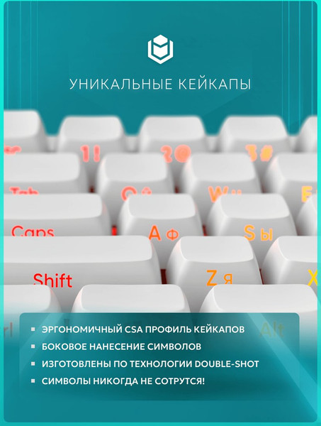 Изображение товара Клавиатура IO by Red Square Type 68 Magnetic / io261 (белый)