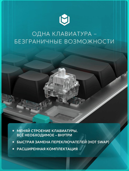 Изображение товара Клавиатура IO by Red Square Type 68 Magnetic / io262 (черный)