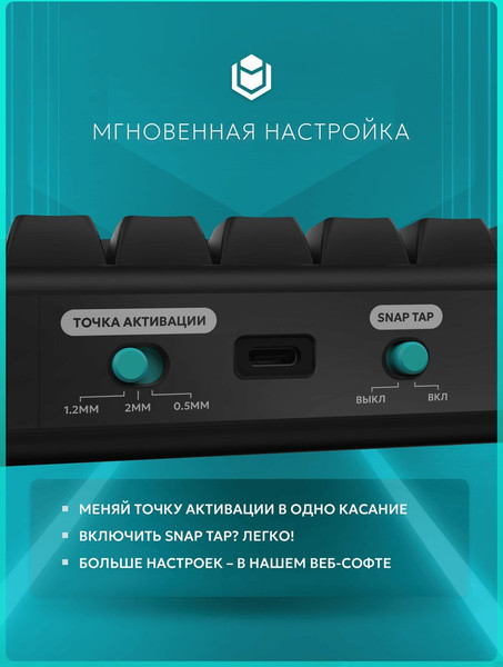 Изображение товара Клавиатура IO by Red Square Type 68 Magnetic / io262 (черный)