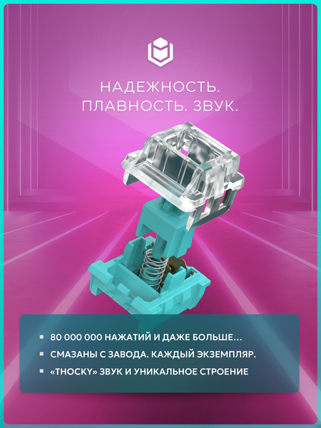 Изображение товара Клавиатура IO by Red Square Type 68 Pro / io271 (белый)